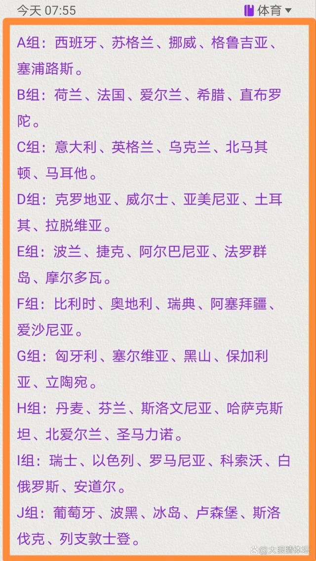 在波切蒂诺麾下，这名中卫还没有为蓝军打过一场正式比赛，此前他拒绝了在9月初转会诺丁汉森林的交易，诺丁汉森林被认为已经与切尔西达成了2500万英镑的协议，但球员拒绝了转会，他更倾向于转会拜仁。